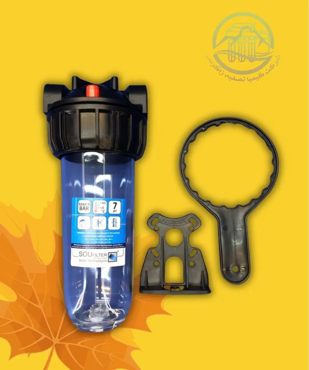 پیش تصفیه 10اینچ سوفیلتر (SOU Filter)|آبسردکن و تصفیه آب|کرمانشاه, |دیوار