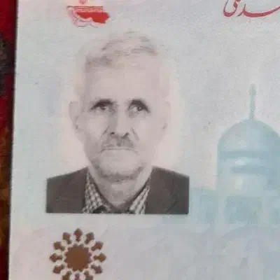 کارت ملی گم شده|اشیا|همدان, |دیوار