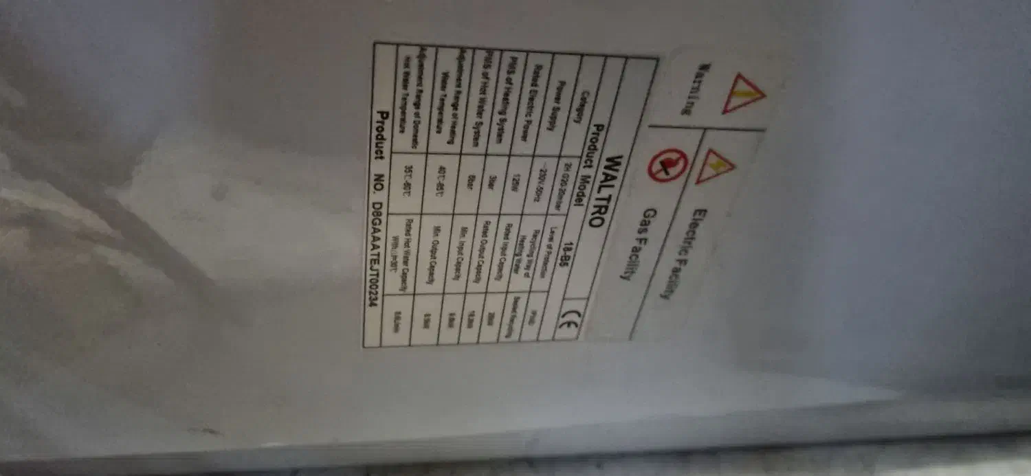 پکیج ایتالیایی|آبگرمکن، پکیج، شوفاژ|بیرجند, |دیوار