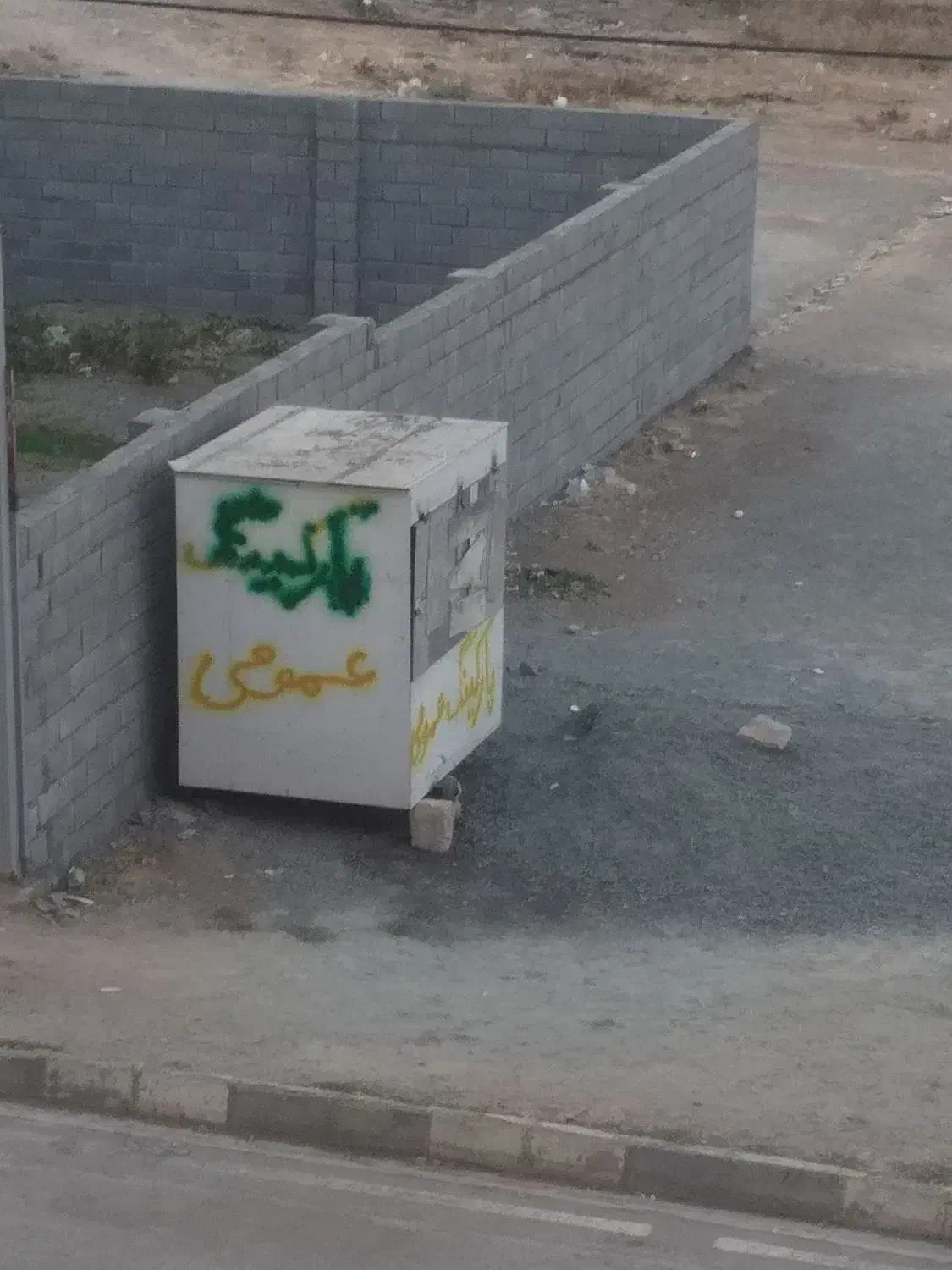 کانکس ۱.۵در ۲|مصالح و تجهیزات ساختمان|کرمانشاه, |دیوار