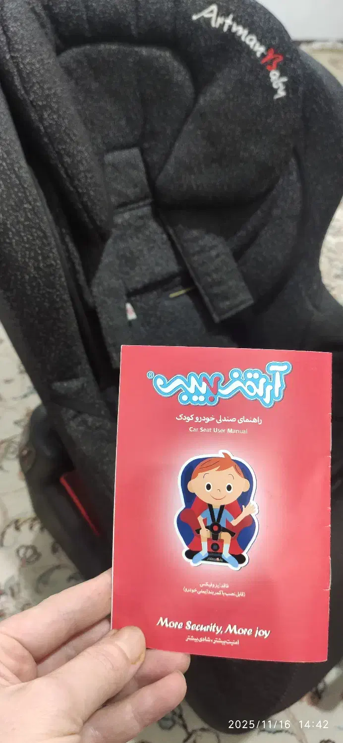 صندلی خودرو کودک|تخت و صندلی بچه|میاندوآب, |دیوار