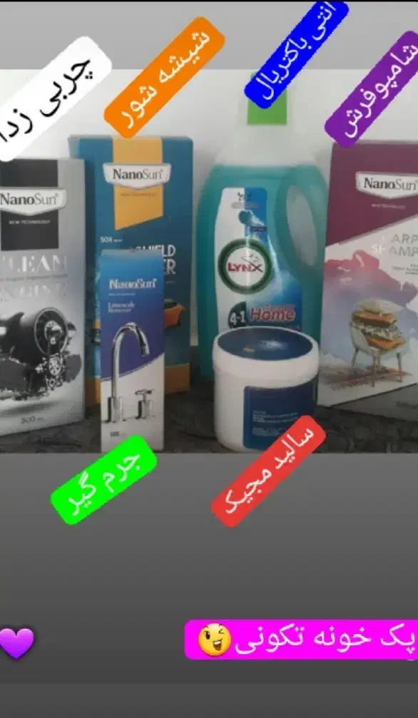 پکیج مخصوص خونه تکونی|مواد شوینده و دستمال کاغذی|تهران, وردآورد|دیوار