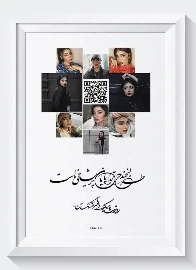 تابلوموزیکال ۹۹تومن|تابلو، نقاشی، عکس|تبریز, |دیوار