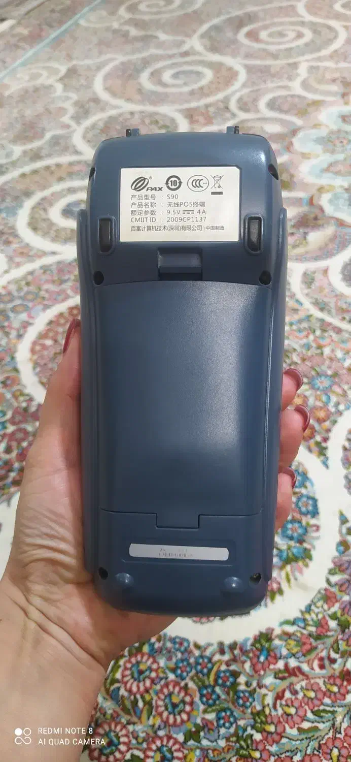 دستگاه کارتخوان|فروشگاه و مغازه|قرچک, شهرک گلها|دیوار