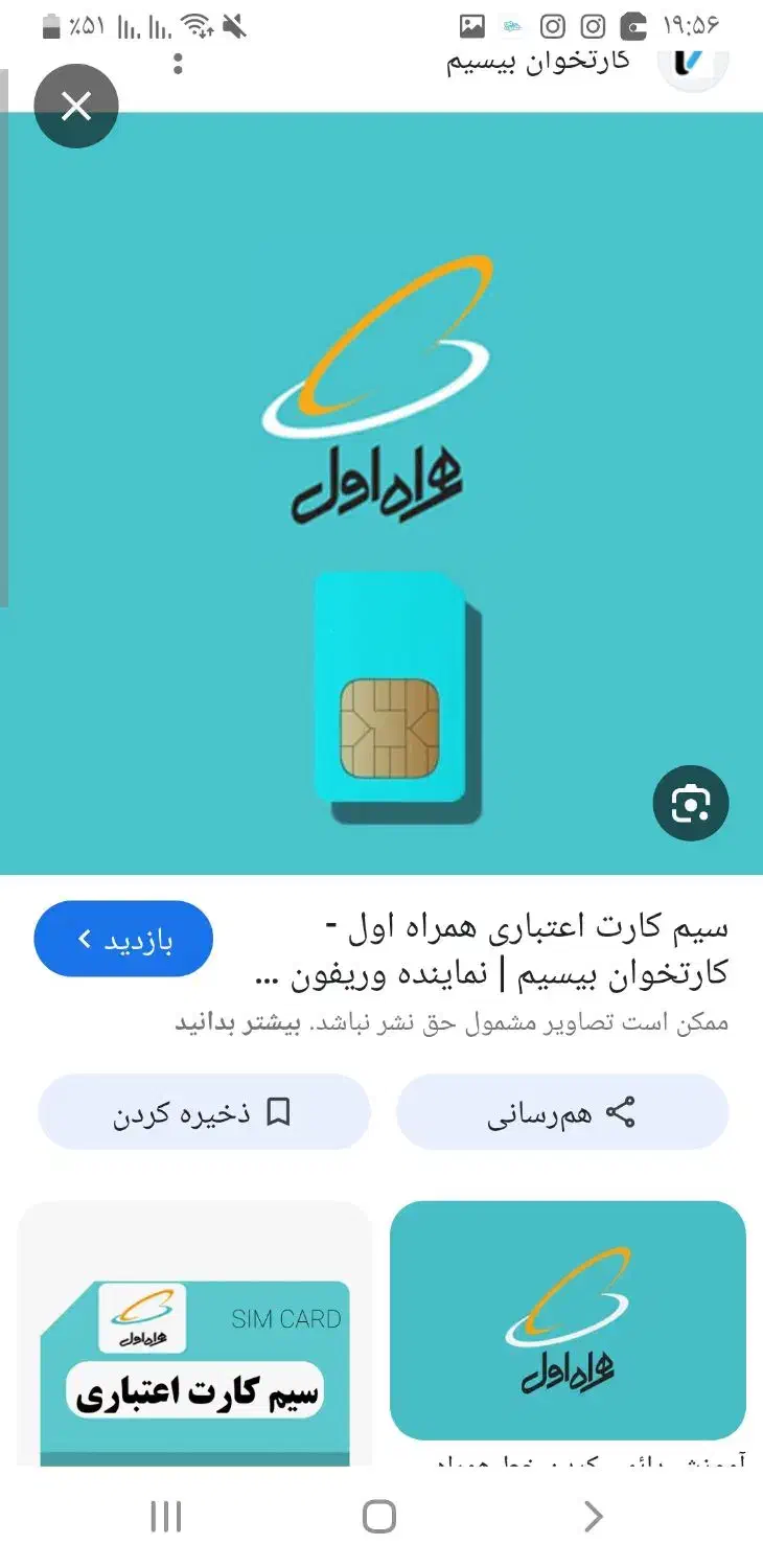 سیمکارت۰م۰۹۱۲۳۴۱|سیم‌کارت|زنجان, |دیوار