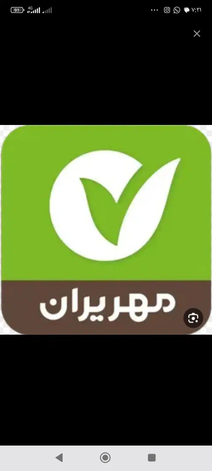 امتیاز بانک مهر|خدمات مالی، حسابداری، بیمه|زرند, |دیوار