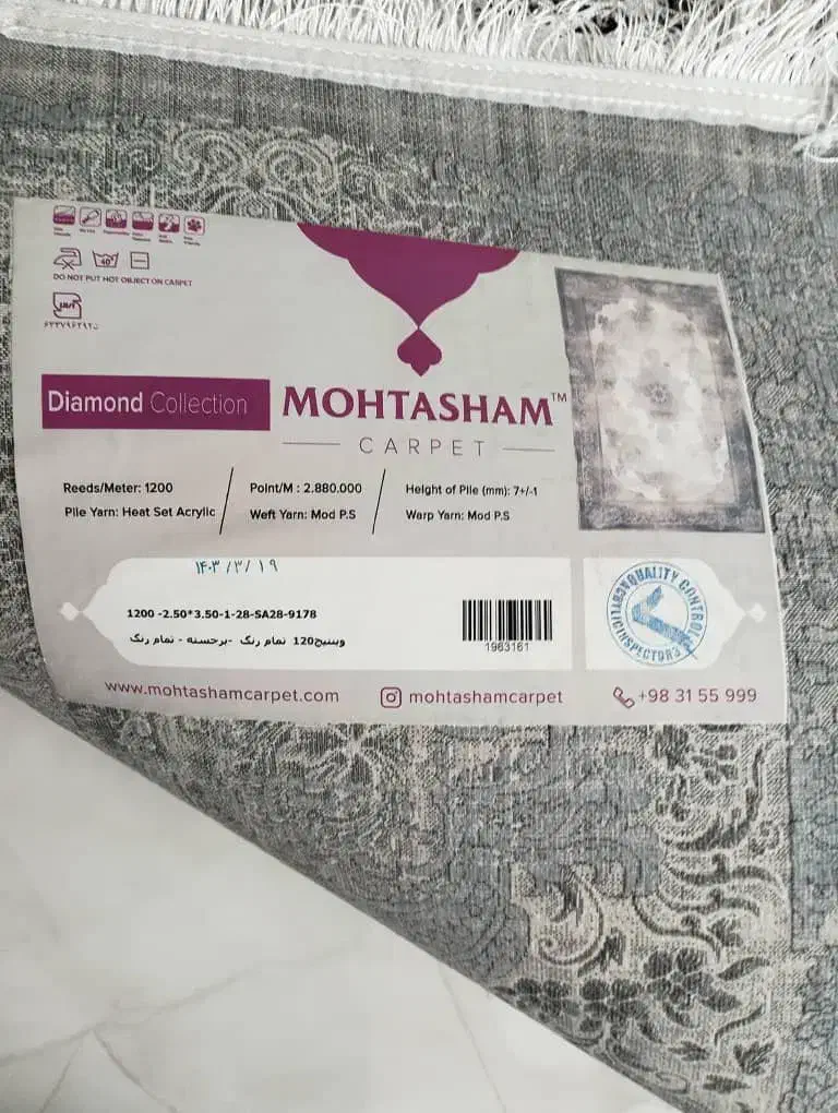 فرش محتشم کاشان|فرش|کرج, شاهینویلا|دیوار
