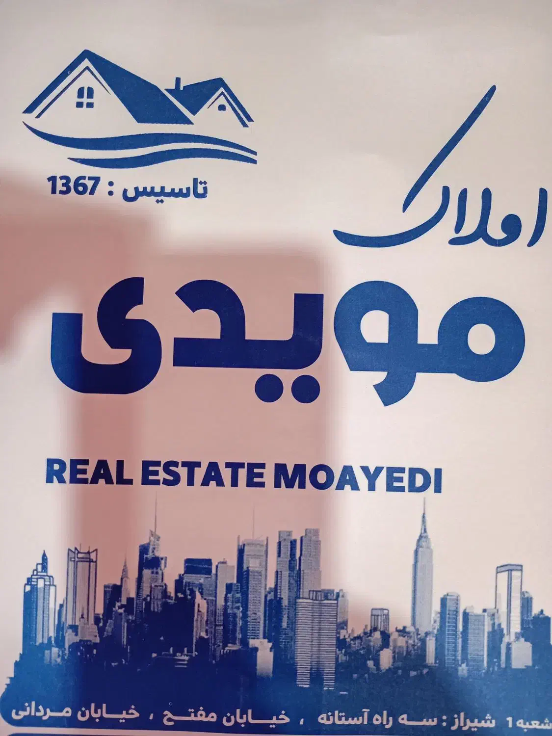 ۲۲۰۰/۰۰۰/۰۰۰ دو خوابه ماشین رو|فروش خانه و ویلا|شیراز, شیشهگری|دیوار