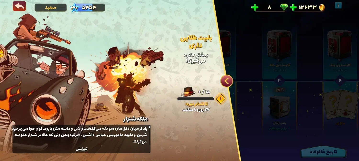 فروش پسر خوانده|کنسول، بازی ویدئویی و آنلاین|کاشمر, |دیوار