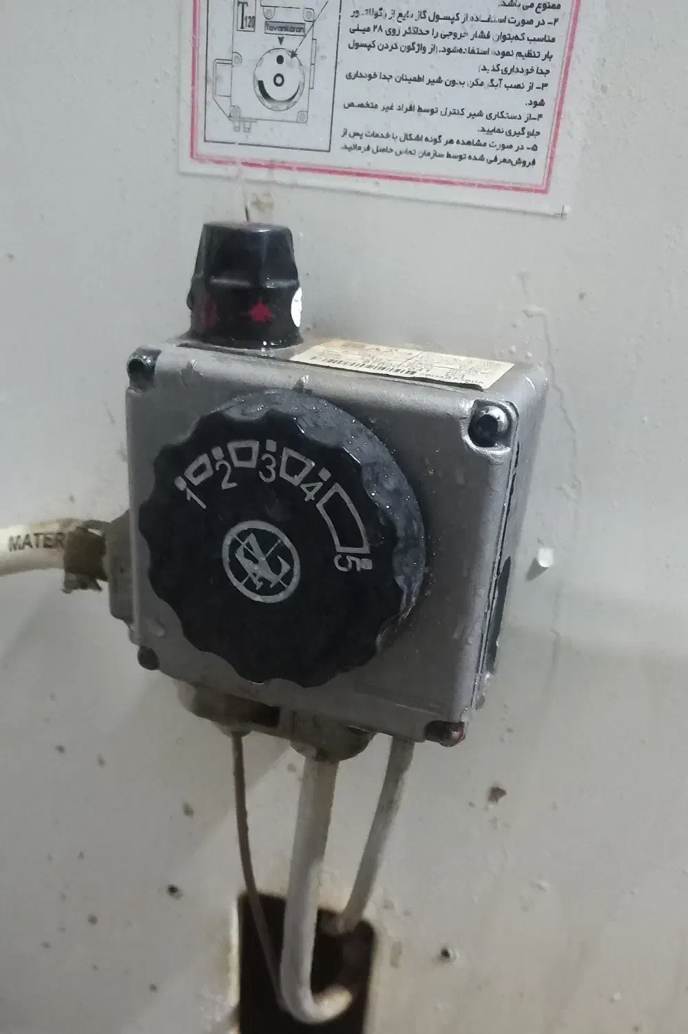 آبگرمکن دیواری مخزندار ۵۰ لیتری سالم|آبگرمکن، پکیج، شوفاژ|تربتحیدریه, ترمینال|دیوار