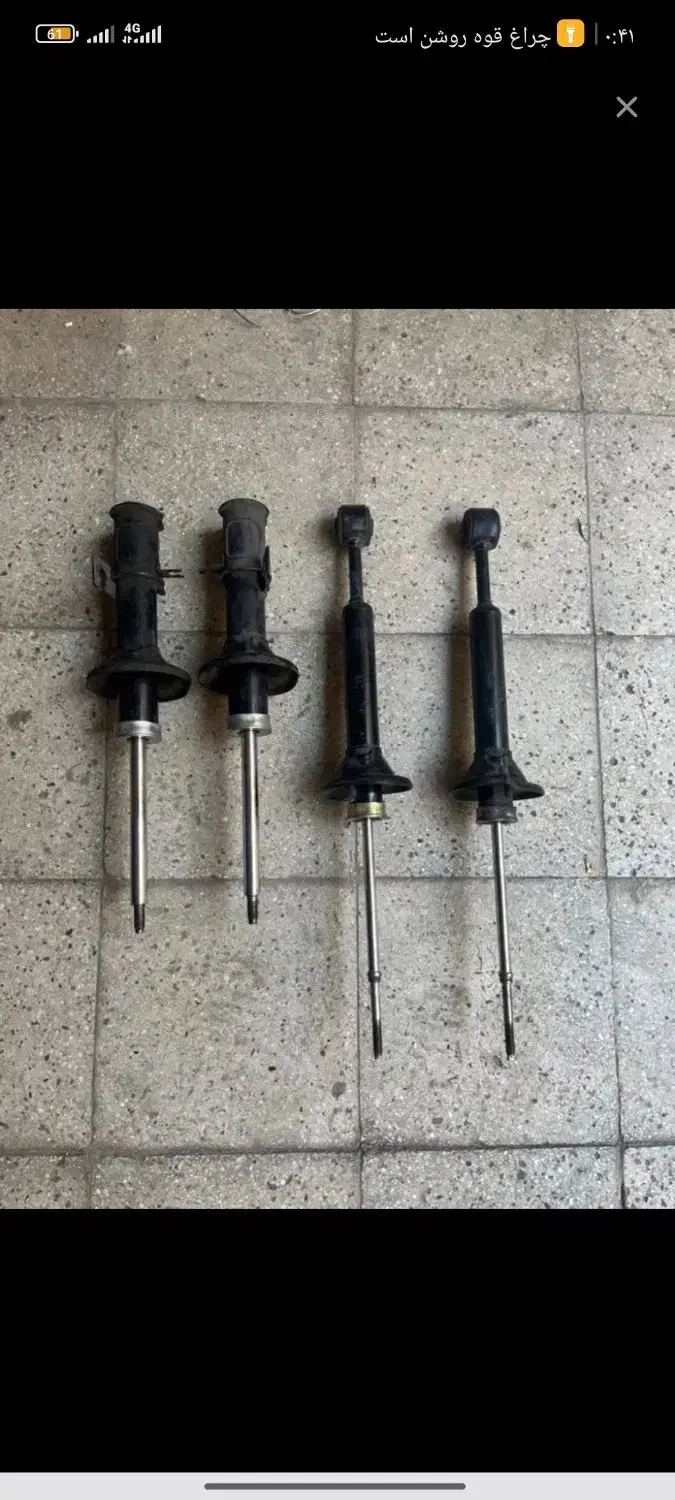 کمک پراید|قطعات یدکی و لوازم جانبی|زابل, |دیوار