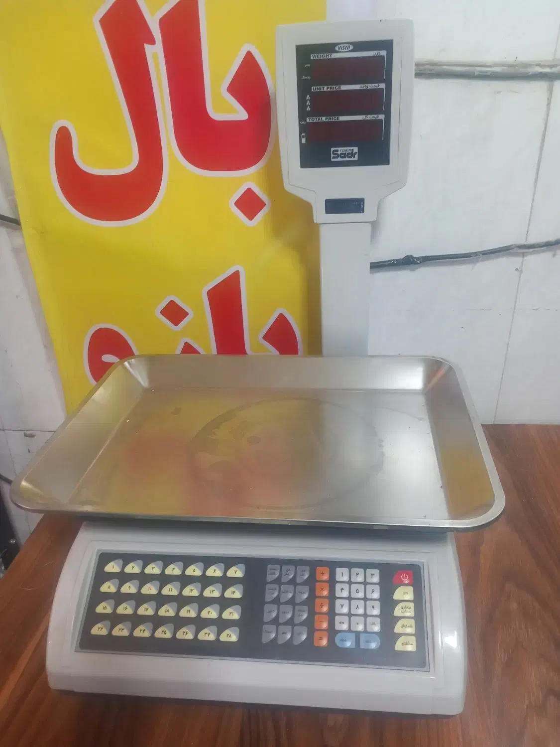 دو عدد ترازو ودو عدد باسکول ۳۰۰ کیلویی|فروشگاه و مغازه|سبزوار, علمدار|دیوار