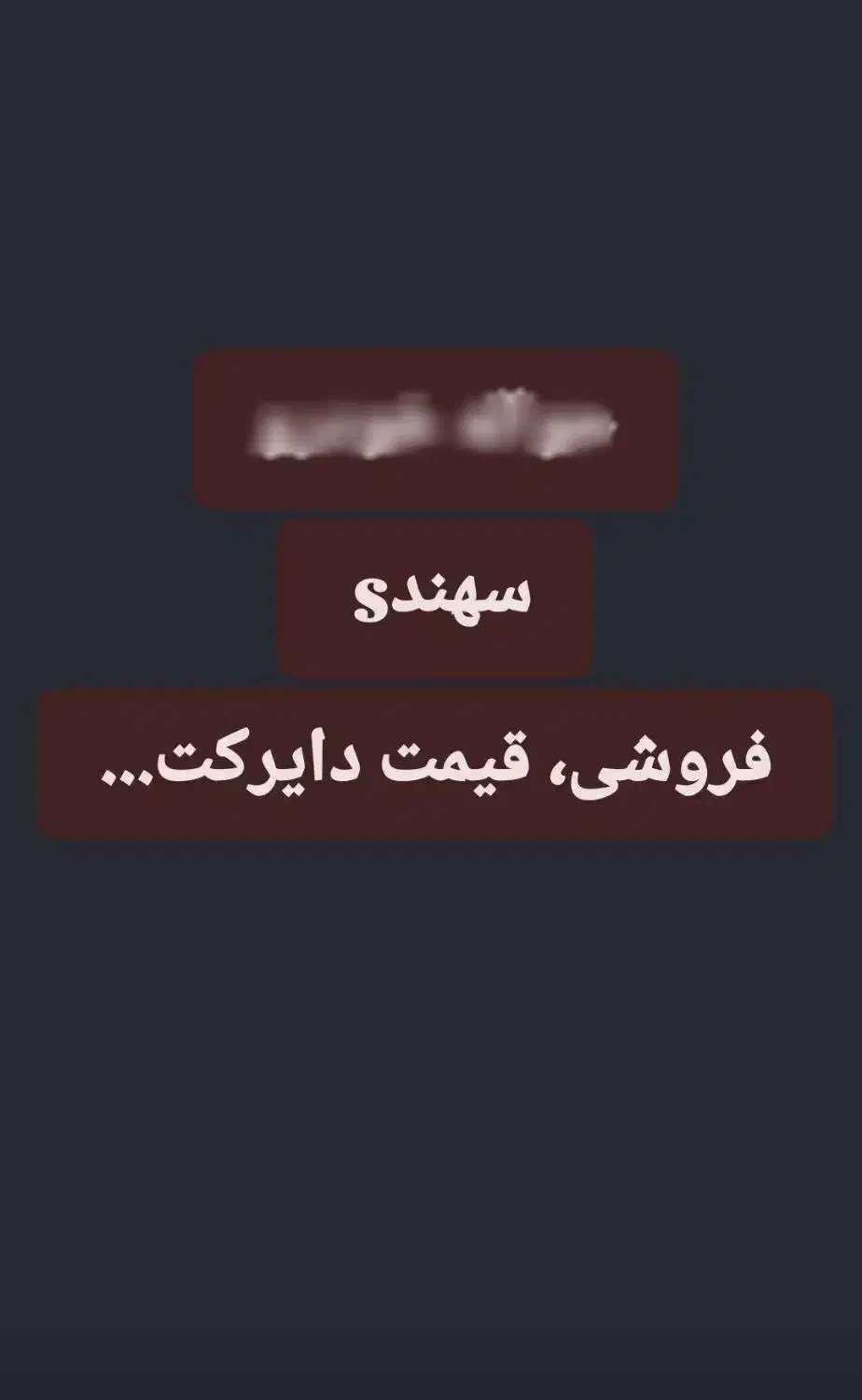 حواله خودرو سهند|خودرو سواری و وانت|رشت, فلسطین|دیوار