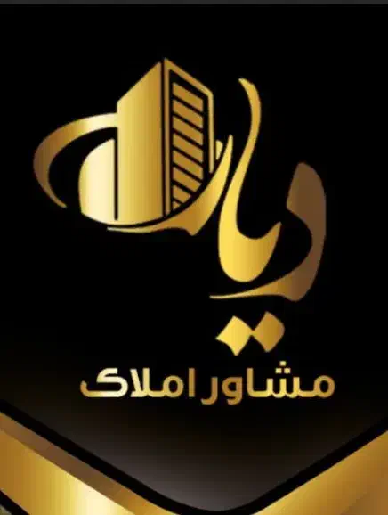 کارگاه انباری سوله گاراژ آهن‌فروشان|فروش دفتر صنعتی، کشاورزی، تجاری|دزفول, |دیوار