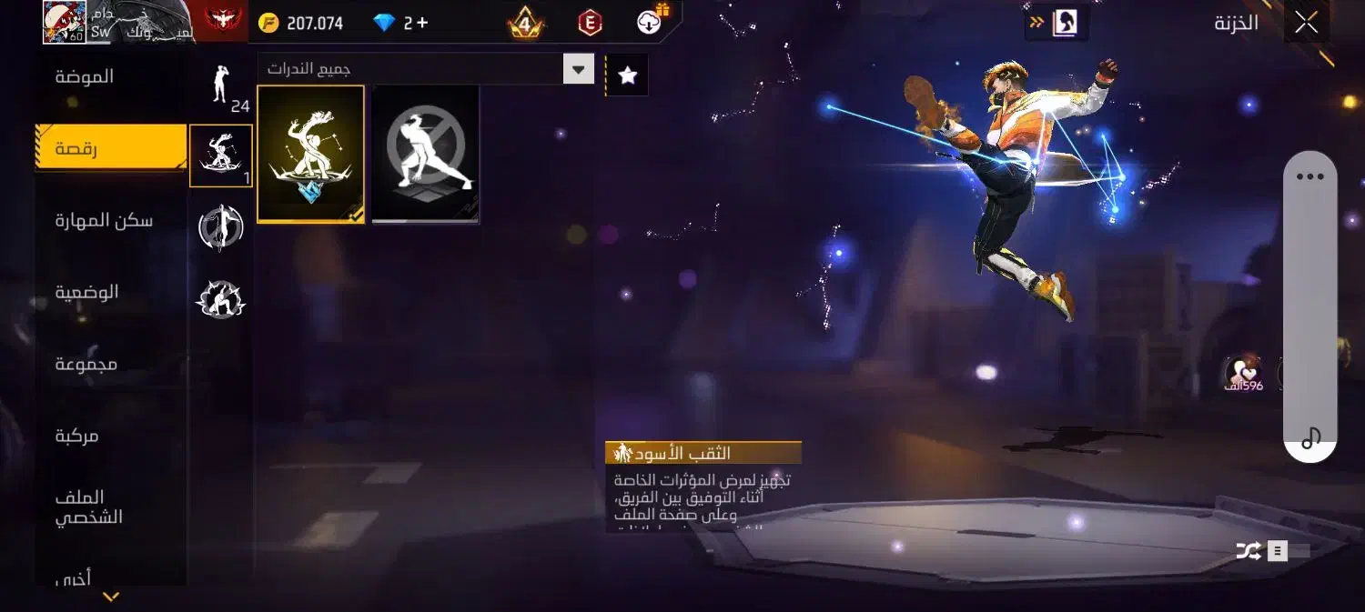 فری فایر|کنسول، بازی ویدئویی و آنلاین|مریوان, |دیوار