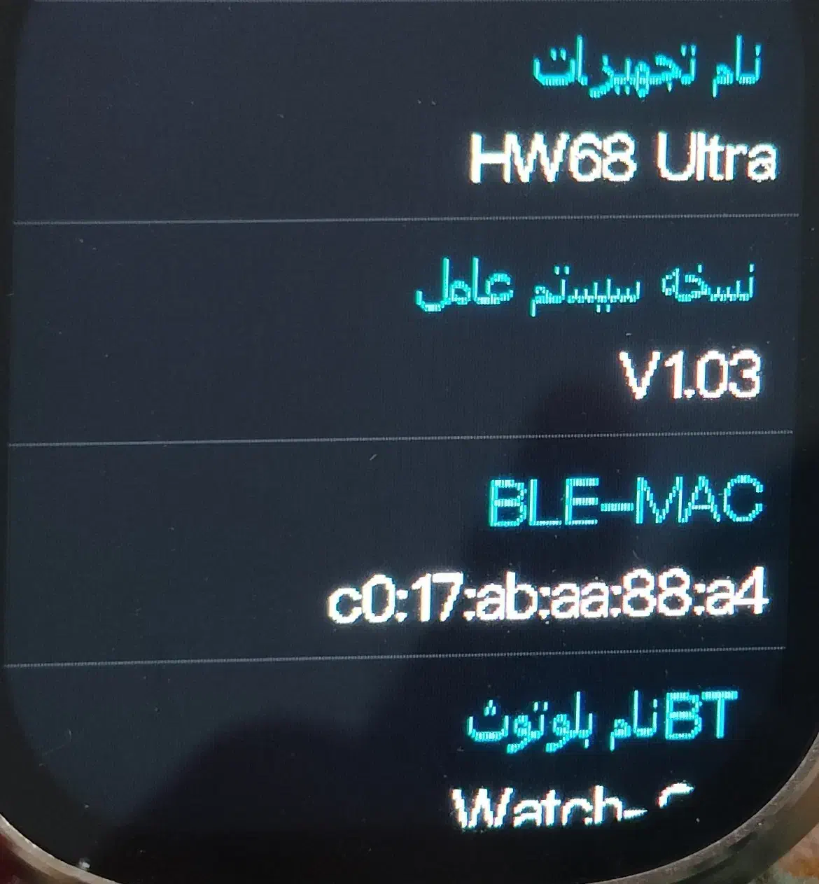 ساعت هوشمند|ساعت|زرند, |دیوار