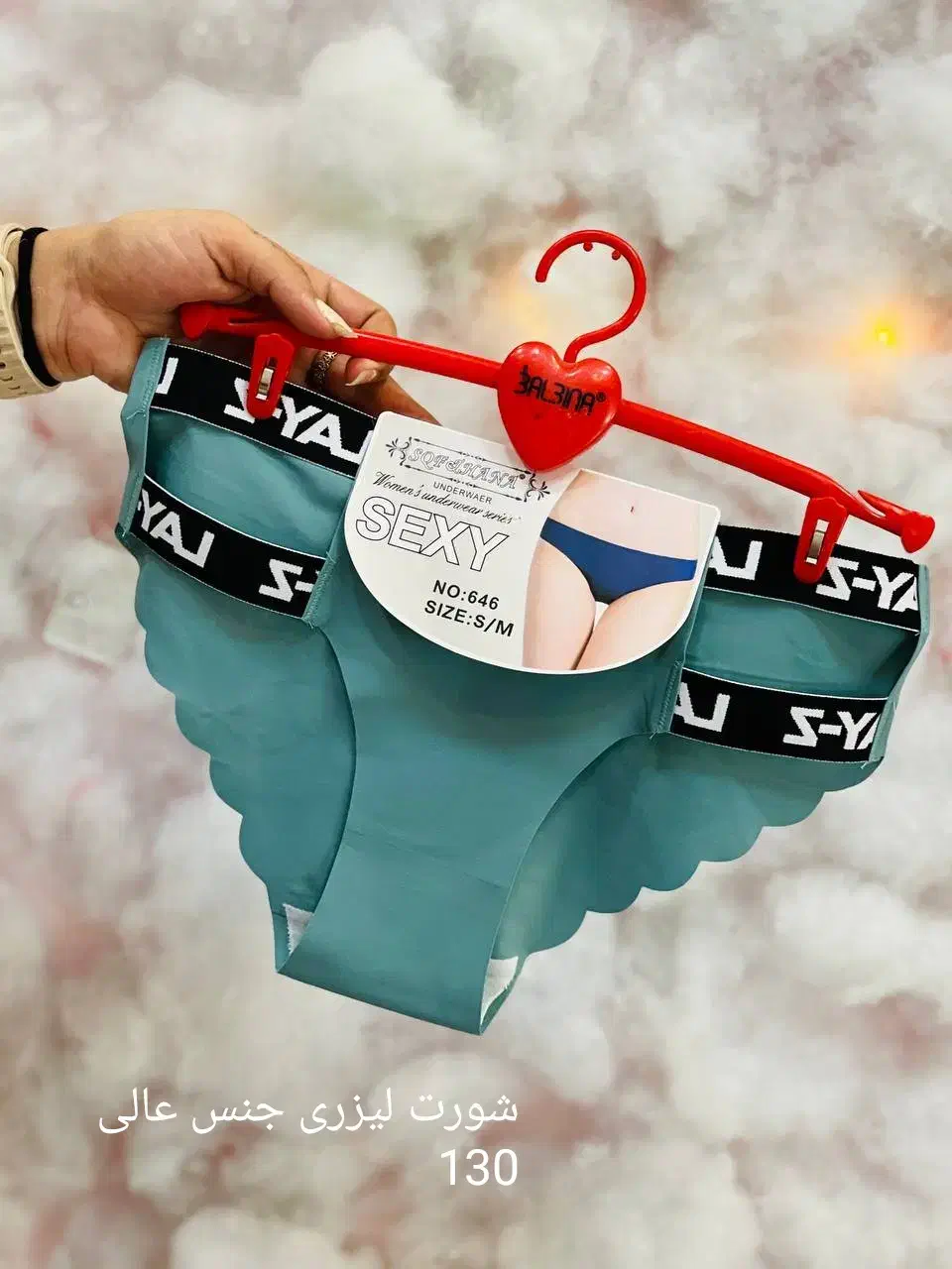 فروشگاه لباس زیر|لباس|اسلام‌‌آباد غرب, |دیوار