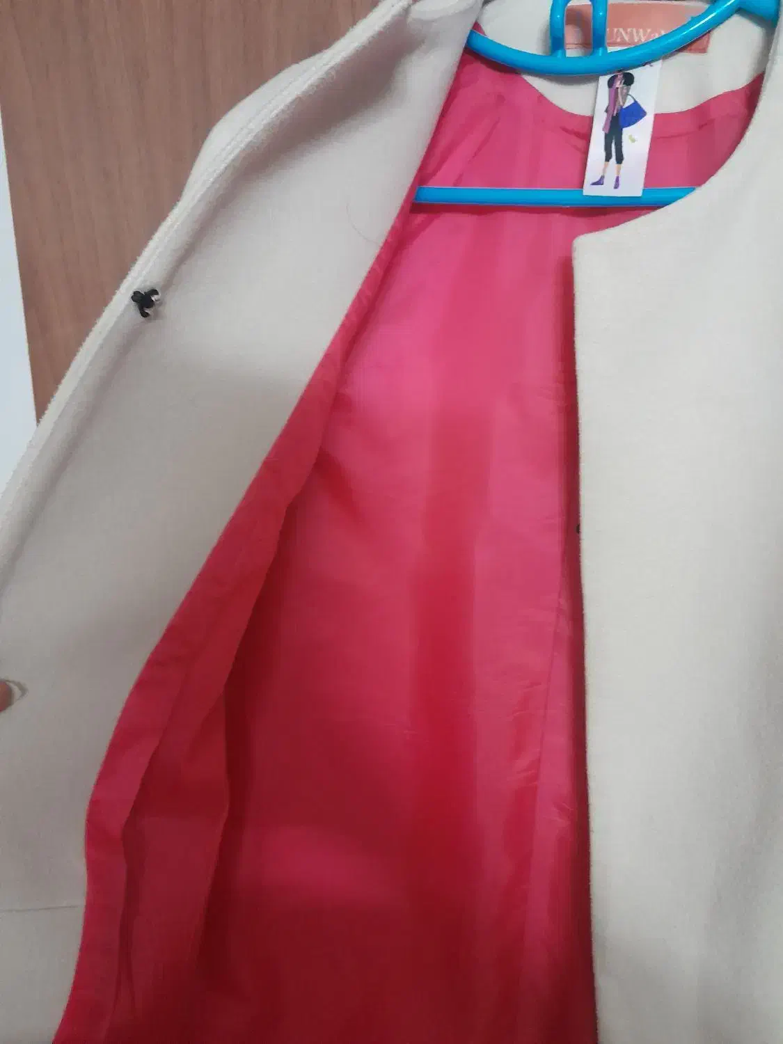 پالتو|لباس|کرمان, |دیوار