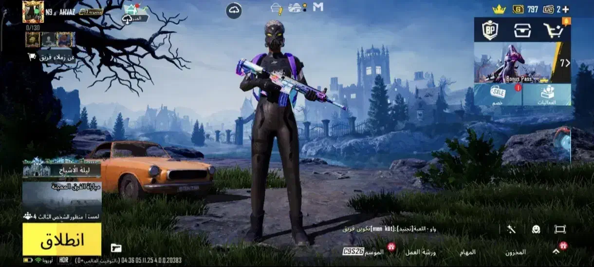 اکانت پابجی طاق|کنسول، بازی ویدئویی و آنلاین|اسدآباد, |دیوار