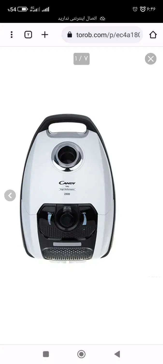 جاروبرقی Candy|جاروبرقی، جارو شارژی، بخارشو|اردبیل, |دیوار