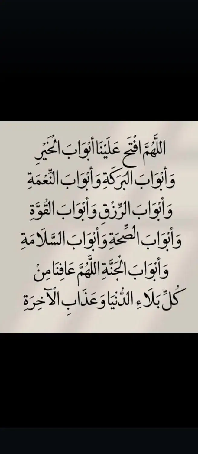 کتاب دعا نتیجه قطع به یقین|کتاب و مجله مذهبی|شیراز, کیان آباد|دیوار