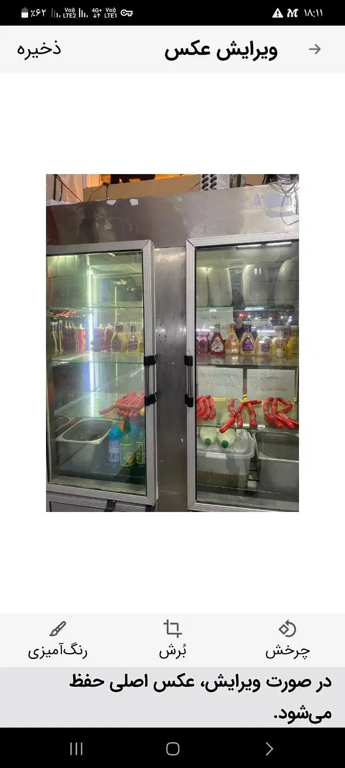 یخچال ۴ درب دو طرف شیشه و یخچال خوابیده|فروشگاه و مغازه|شاهینشهر, بانک استان|دیوار