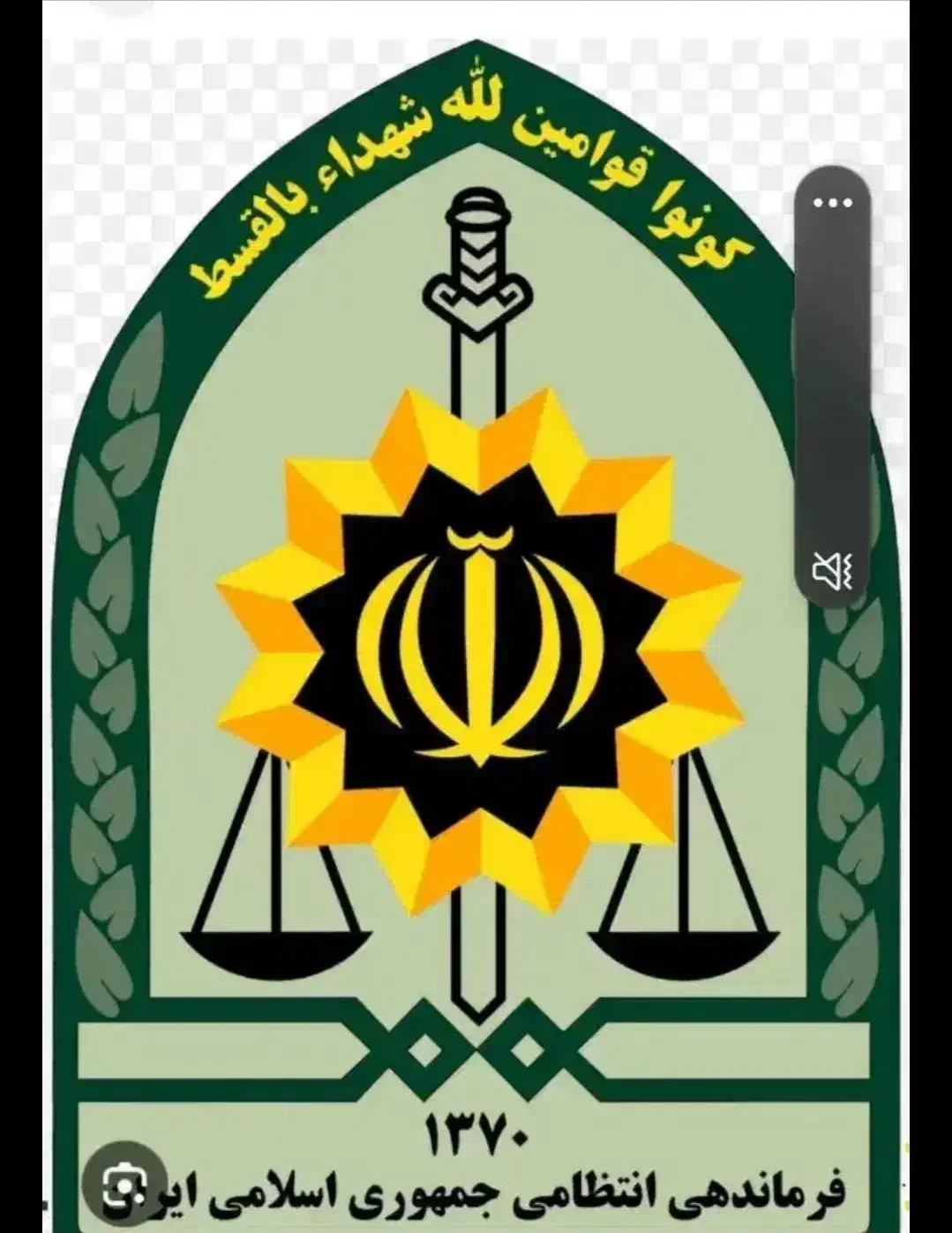 جابجایی سرباز|فعالیت داوطلبانه تحقیقاتی|ارومیه, |دیوار