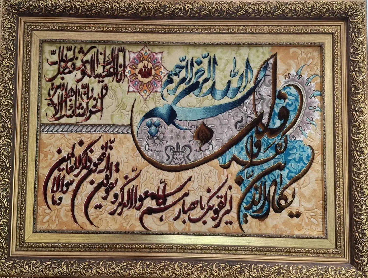 تابلو فرش دست بافت تبریز|تابلو فرش|کرج, کوی امامیه|دیوار