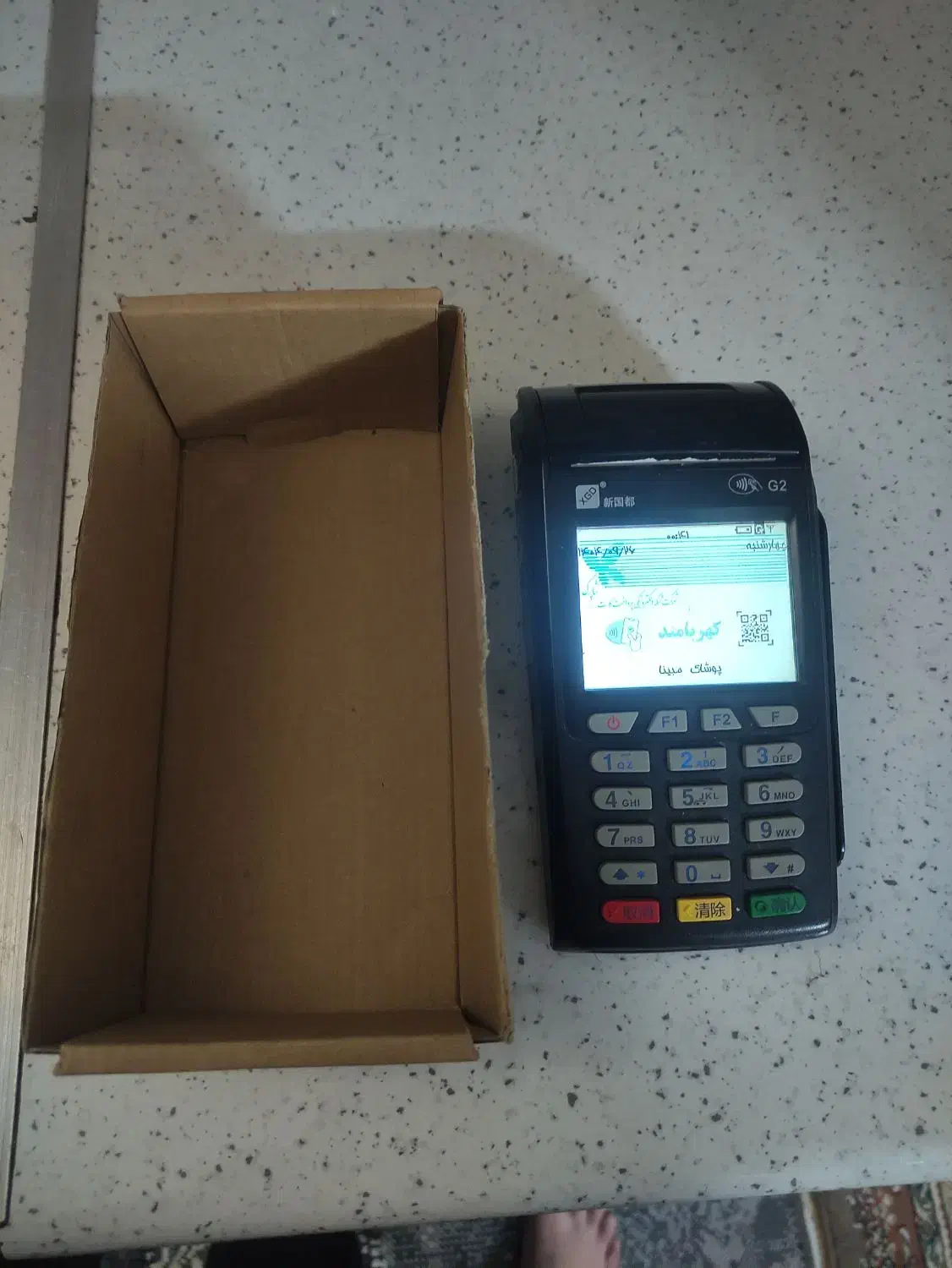 دستگاه پوز|فروشگاه و مغازه|مشهد, کریم آباد|دیوار