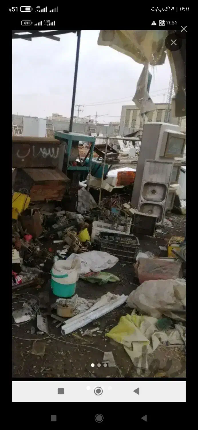 ضایعات|حراج|میاندوآب, |دیوار