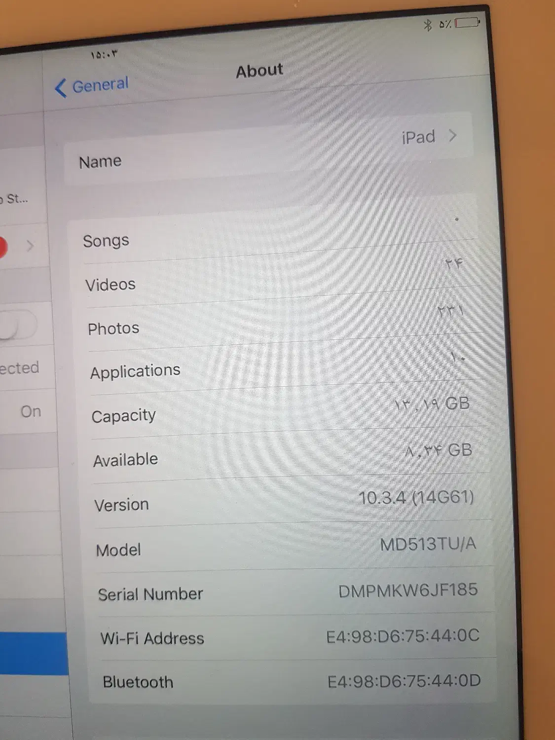 ایپد  اپل|تبلت|تبریز, |دیوار