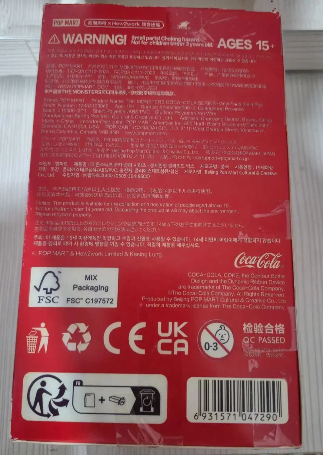 لبوبو کوکا کولا اصل|اسباببازی|مشهد, عامل|دیوار