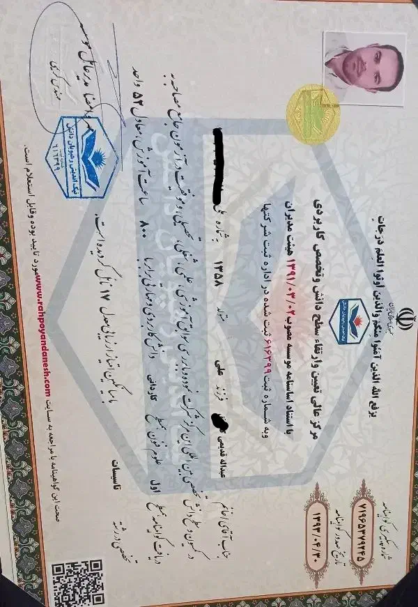 تعمیرات‌نصب‌پکیج‌آبگرمکن‌بخاری‌‌شیرآلات|خدمات پیشه و مهارت|تبریز, |دیوار