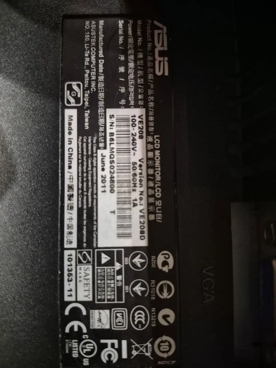 مانیتور ایسوس|قطعات و لوازم جانبی رایانه|هشتگرد, شهرک المهدی|دیوار