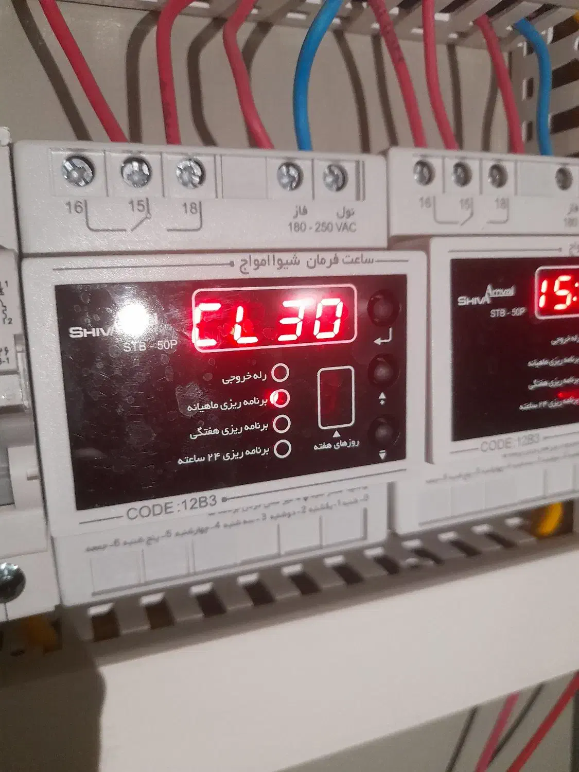 برق کار|خدمات پیشه و مهارت|تبریز, |دیوار