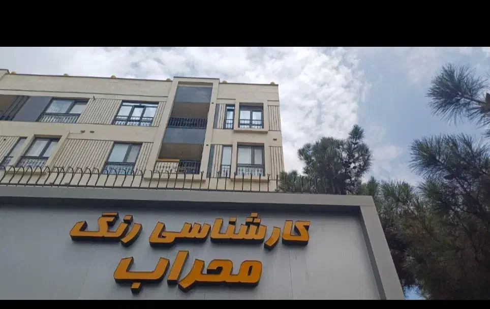 کارشناسی رنگ خودرو اتاق نور|خدمات موتور و ماشین|تهران, حکیمیه|دیوار