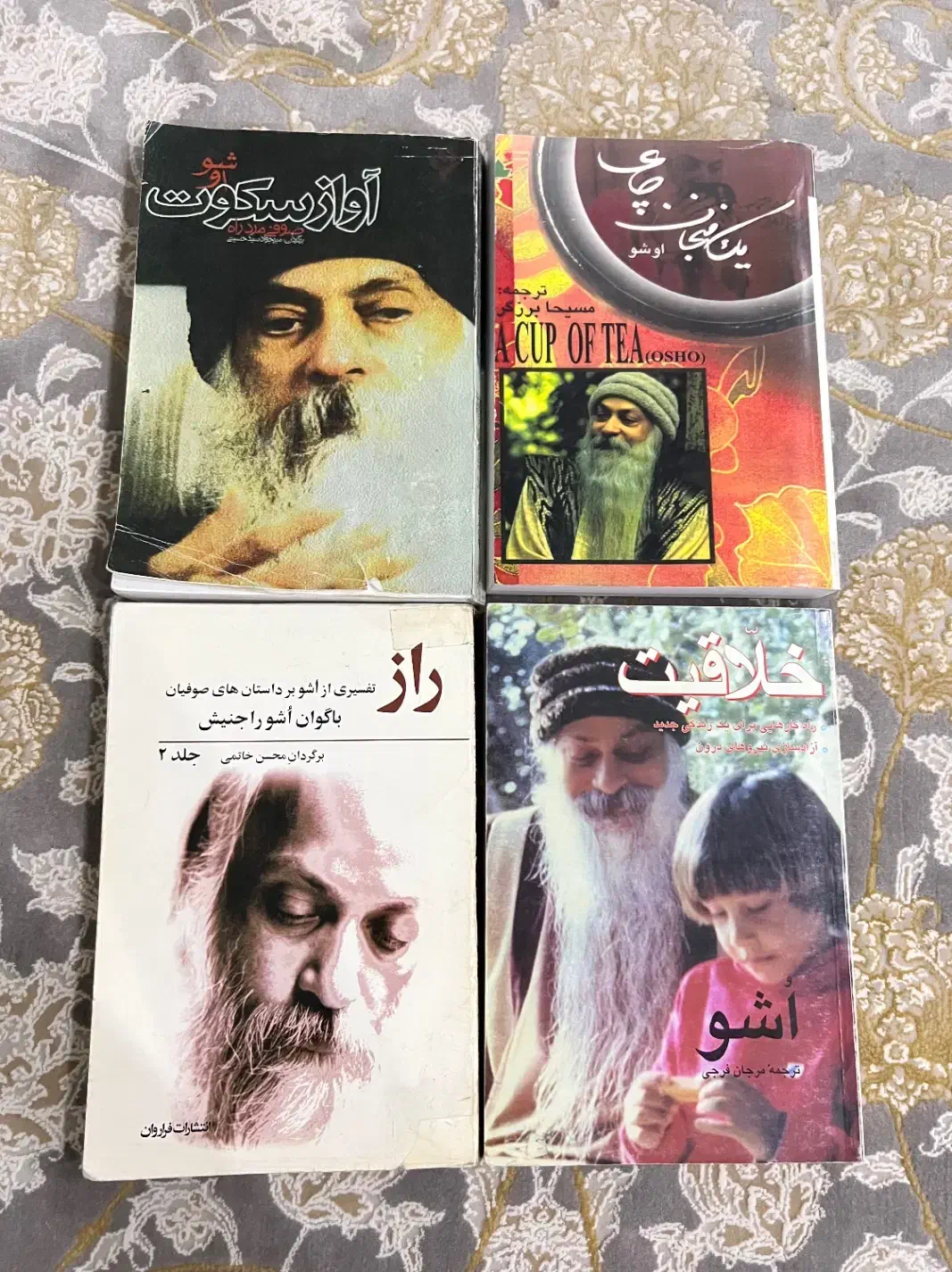 ۴جلد کتاب اوشو|کتاب و مجله تاریخی|تهران, فاطمی|دیوار