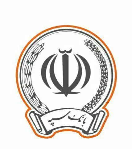 امتیاز سپه بدون ضامن|خدمات مالی، حسابداری، بیمه|کرمانشاه, |دیوار