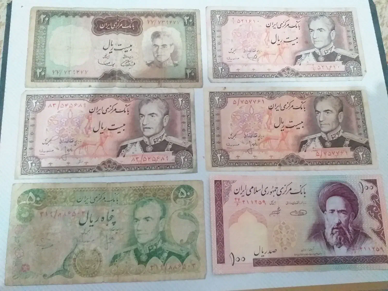 اسکناس قدیمی کلکسیونی|کلکسیون سکه، تمبر، اسکناس|ورامین, ورامین|دیوار