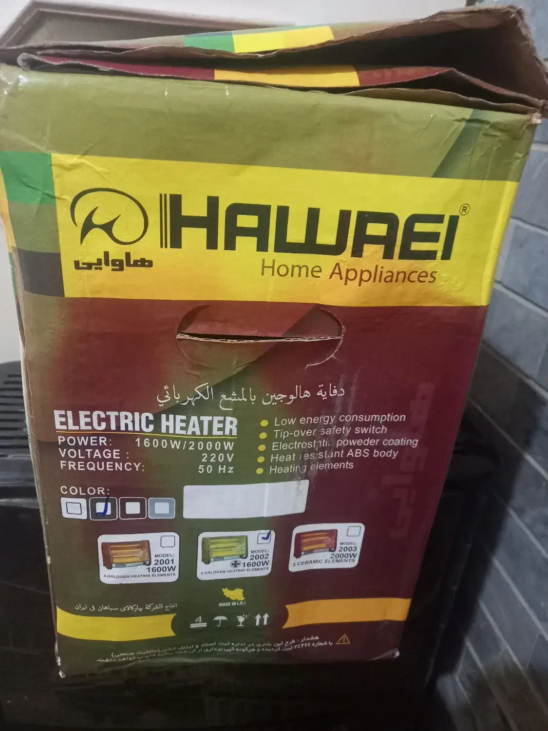 بخاری برقی فن دار در حدود نو نو|بخاری، هیتر، شومینه|قم, منبع آب|دیوار