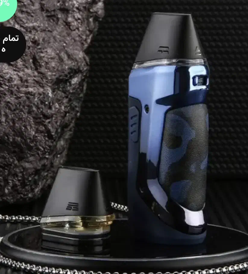 پاد ماد|زیورآلات و اکسسوری|نیشابور, پاستور|دیوار