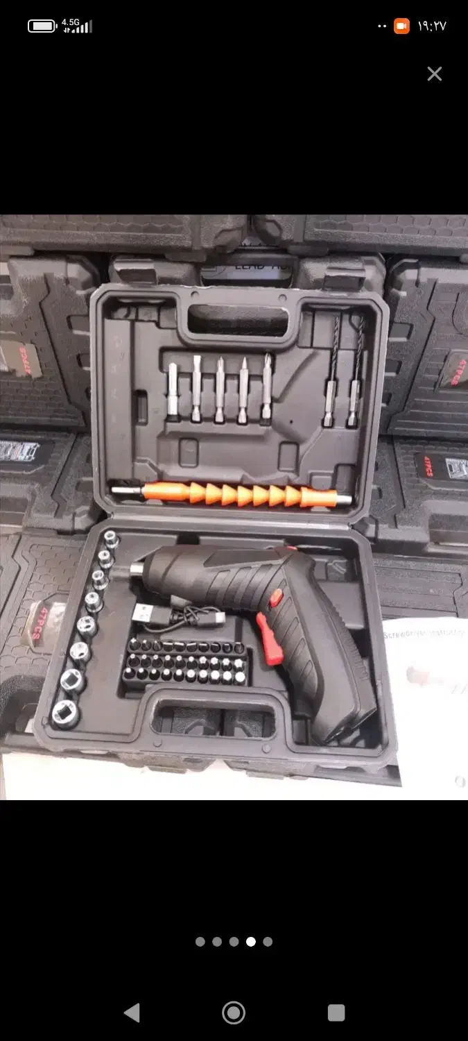 دریل شارژی|ابزارآلات|بیرجند, |دیوار