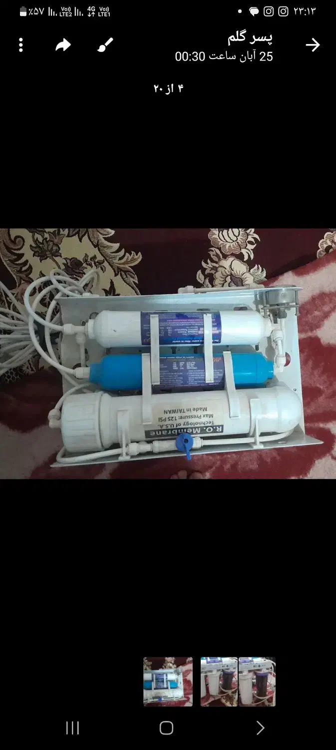 تصویه خانگی|آبسردکن و تصفیه آب|قزوین, |دیوار