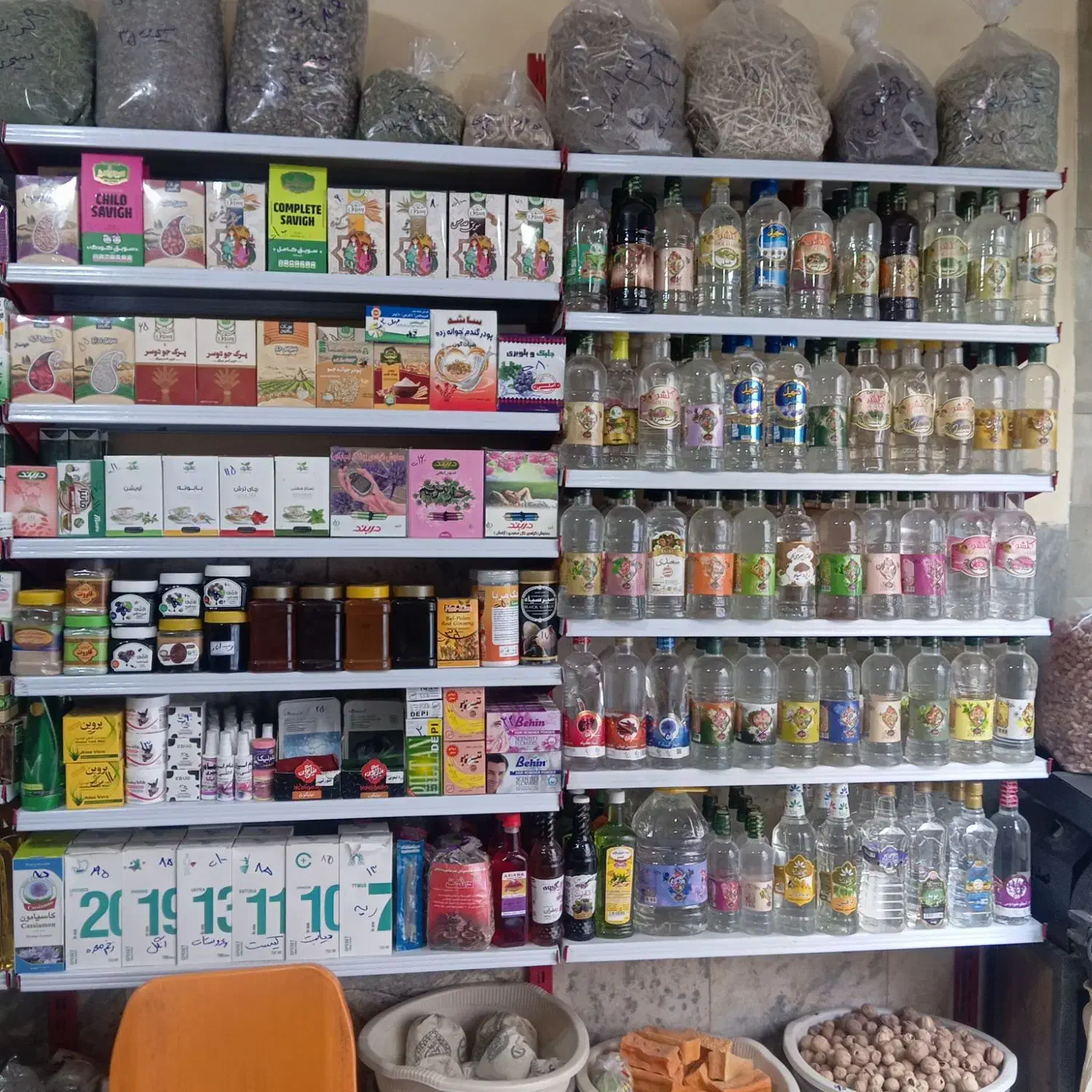 عطاری|آرایشی، بهداشتی، درمانی|ری, شهرری|دیوار