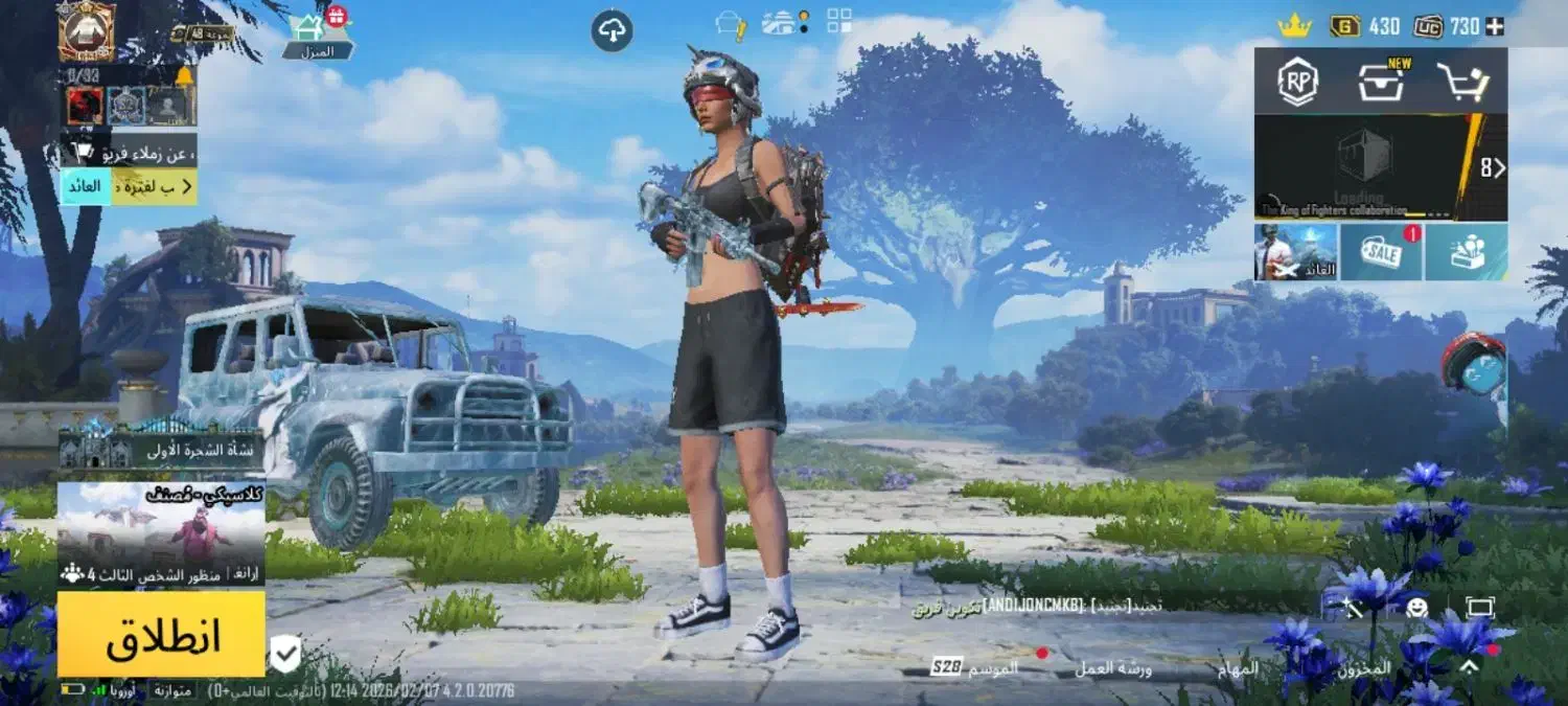 اکانت بوبجی|کنسول، بازی ویدئویی و آنلاین|شادگان, |دیوار