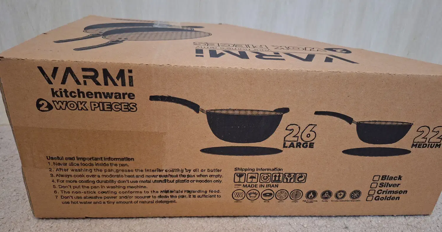 ووک دو قلو|ظروف پخت‌وپز|قم, علی آباد سعدگان|دیوار