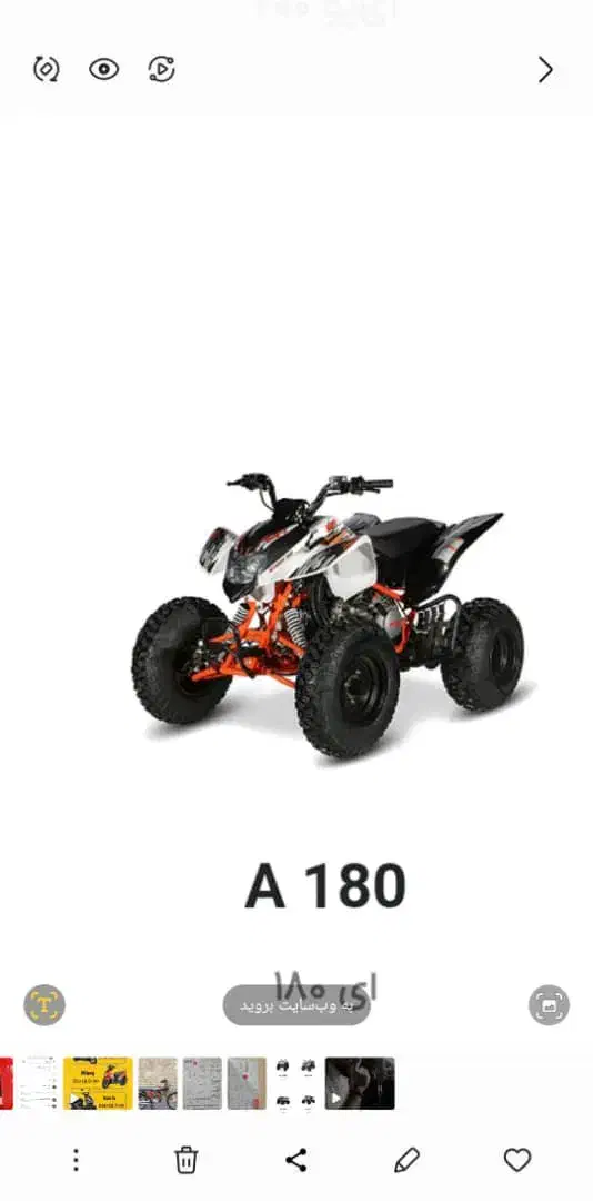 نیاز به نیرو برای لوزام یدکی و تعمیرات|استخدام صنعتی، فنی، مهندسی|یاسوج, |دیوار