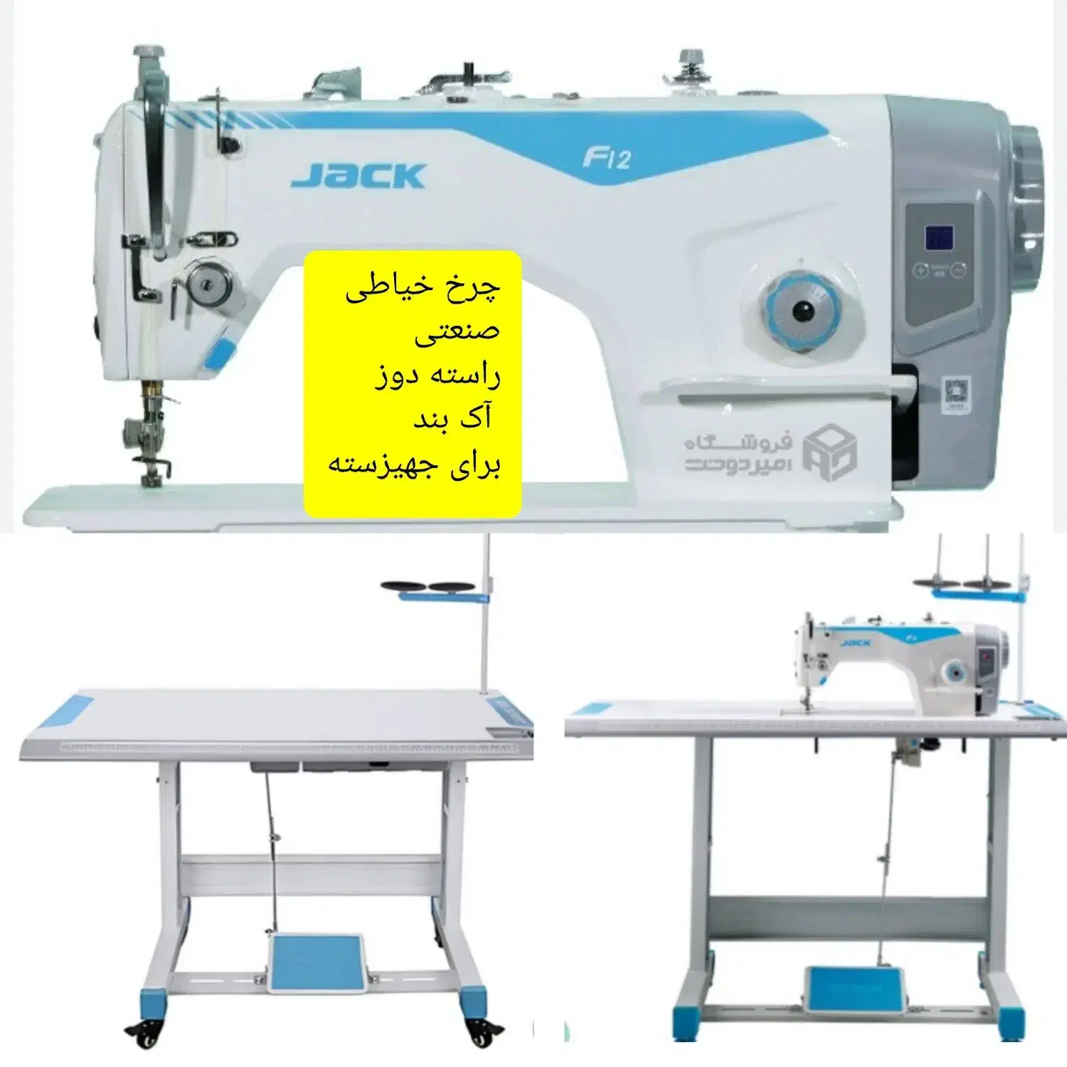 قیمت ۳۳میلیون چک یه ماهه قبول میکنن|ماشینآلات صنعتی|بوئین زهرا, |دیوار