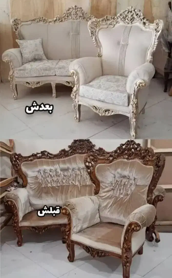 تعمیرات تخصصی مبلمان|خدمات پیشه و مهارت|شیراز, شهرک ایثار|دیوار