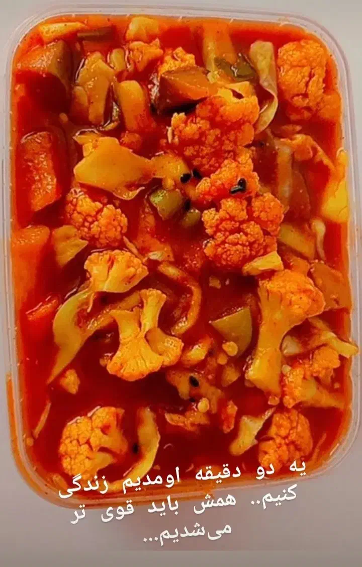 فروش ترشیجات خانگی بهداشتی با کیفیت|خوردنی و آشامیدنی|فولادشهر, فولادشهر|دیوار